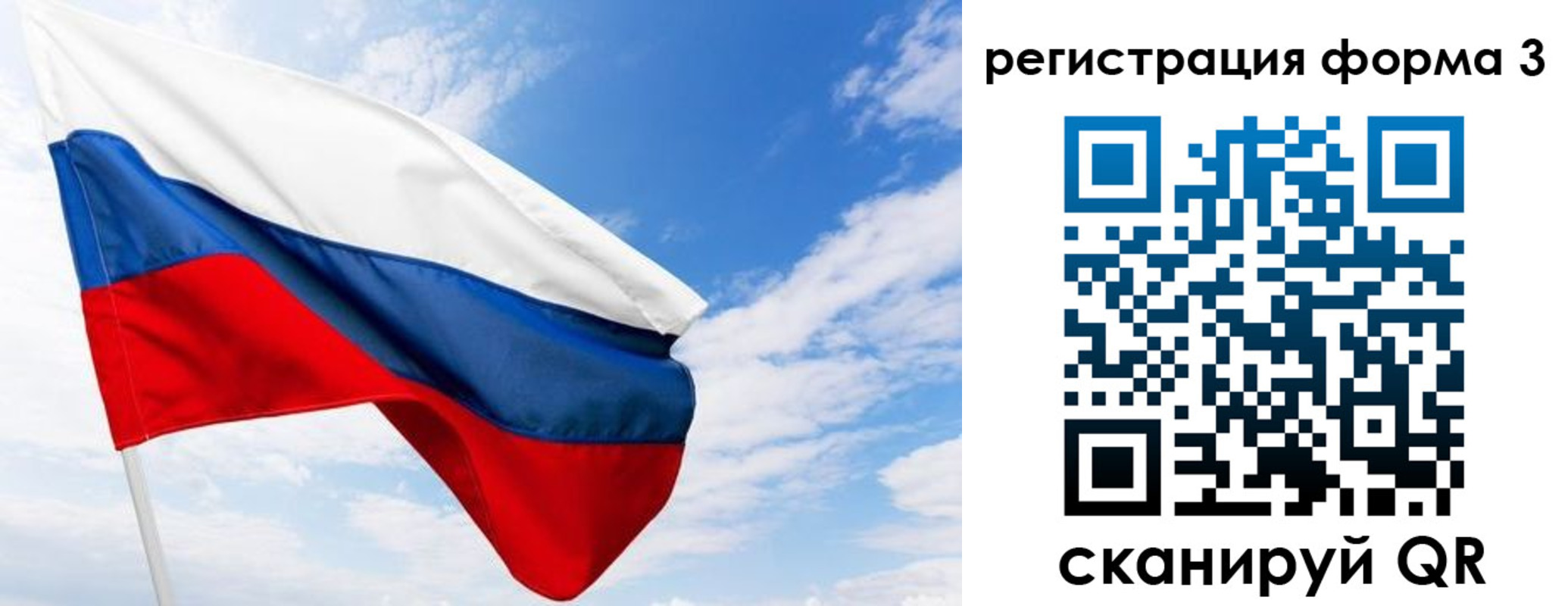 прописка для работы в Новокубанске