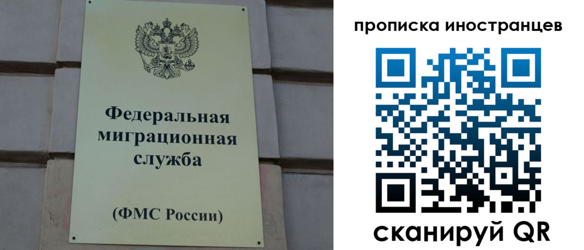 прописка в квартире в Новокубанске